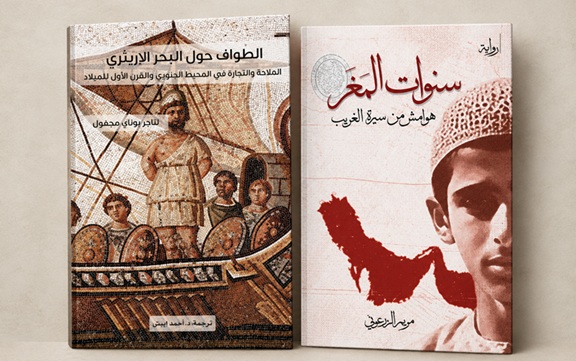مركز أبوظبي للغة العربية