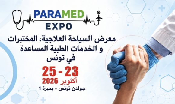 معرض تونس للسياحة العلاجية والخدمات الطبية