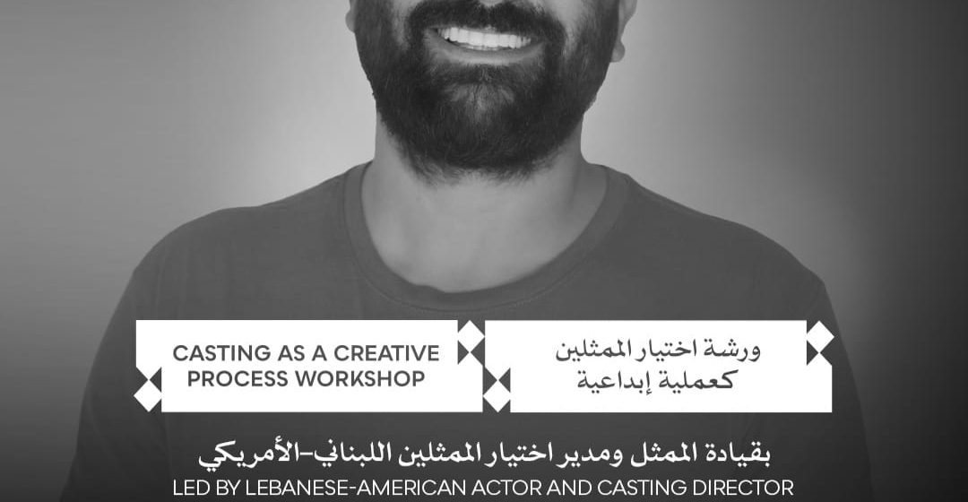 مهرجان القاهرة السينمائي الدولي