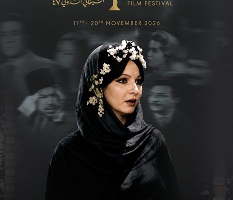 مهرجان القاهرة السينمائي الدولي 47