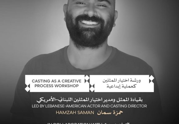 مهرجان القاهرة السينمائي الدولي