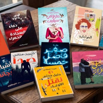 مهرجان القاهرة السينمائي الدولي من الكتاب إلى الشاشة مهرجان القاهرة السينمائي الدولي