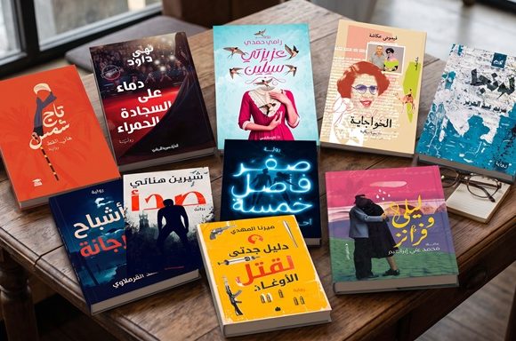 مهرجان القاهرة السينمائي الدولي