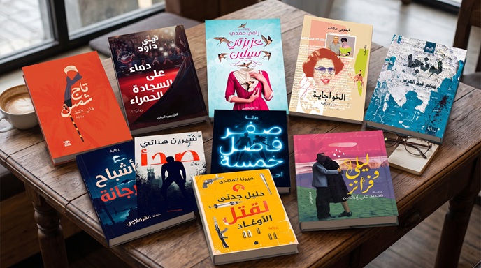 مهرجان القاهرة السينمائي الدولي من الكتاب إلى الشاشة مهرجان القاهرة السينمائي الدولي