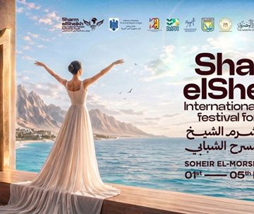 مهرجان شرم الشيخ الدولي للمسرح الشبابي