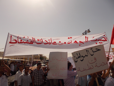 A Gafsa, le 9 septembre, lesmanifestants exigent leur part des recettes de phosphates, principale ressource de la région.