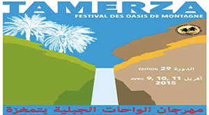 Festival de Tamerza