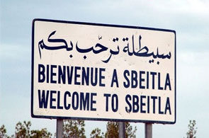 sbeitla 10 17