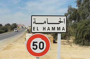 El Hamma