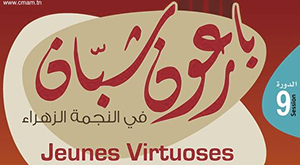 Festival Jeunes Virtuoses