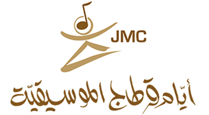 Journees musicales de Carthage 2015