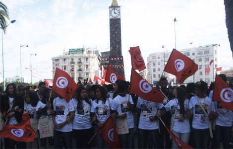 FSM Tunisie Front populaire