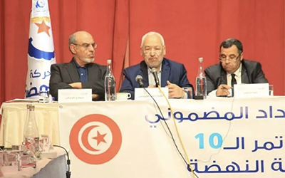 Ennahdha Seminaire de preparation du 10e congres