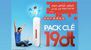 Ooredoo Pack Cle 19 dinars