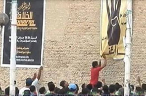 kairouan rabaa 10 25