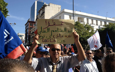 manif tunis 23 oct 10 24 2