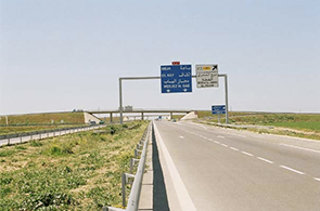 Autouroute Medjez El Bab