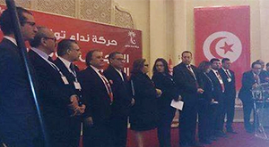 Conseil national Nidaa Tounes