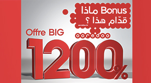 Offre Big d'Ooredoo