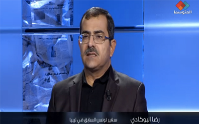 Ridha Boukadi 3