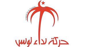 Nida Tounes Logo