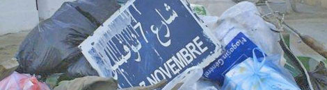 Tunisie. 7 Novembre 2012, encore de l’ordure dans l’air!