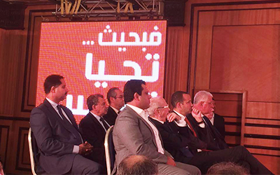 Caid-Essebsi-et-son-comite-de-soutien-2