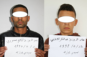 Arrestation-Sidi-Bouzid