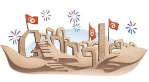 google tunisie 7 24