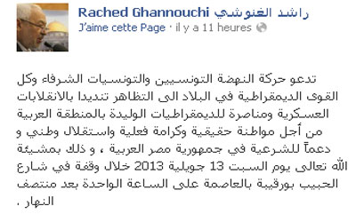 rached ghannouchi facebook 7 12