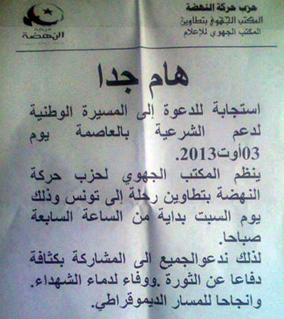 tract ennahdha 8 3