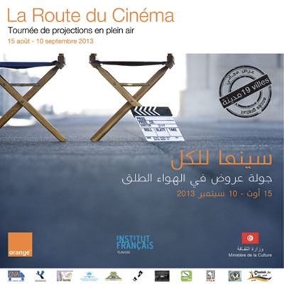 route cinema 8 16 2