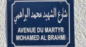 avenue mohamed brahmi 9 7