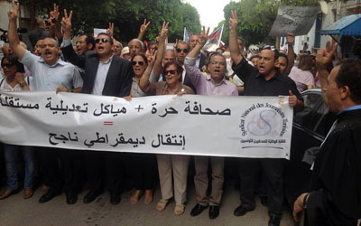 manif zied el heni 9 16