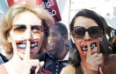 tunisie liberte expression 9 17