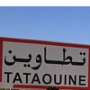 Les habitants de la ville de Tataouine (sud) observent aujourd’hui une grève générale à l’appel de l’antenne locale de l’Organisation nationale des diplômés chômeurs. Vidéo.