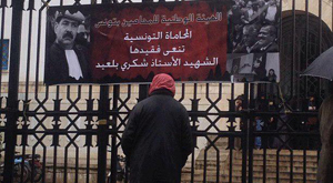 L'Ordre des avocats, l'Association et le Syndicat des magistrats et celui des greffiers observent une grève de 3 jours. Les tribunaux sont fermés depuis hier. Pour protester contre l'assassinat de Chokri Belaïd.