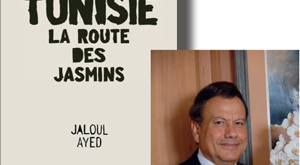 Ministre des Finances dans le gouvernement de Béji Caïd Essebsi (mars-décembre 2011), Jaloul Ayed vient de publier un essai intitulé ''Tunisie, la route des jasmins'', une réflexion sur les voies de reconstruction de l'économie tunisienne.