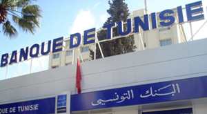 Un hold-up à main armée a été commis jeudi matin dans une agence de la Banque de Tunisie à Aïn Zaghouan,