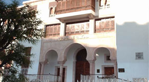 cour appel tunis 5 21