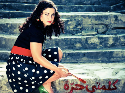 emel mathlouthi 5 20 2