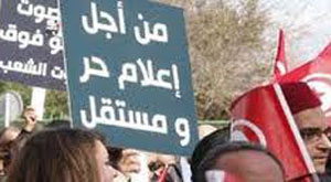 Une vingtaine d'organisations de défense de la liberté d'expression ont dénoncé mardi dans une lettre ouverte au gouvernement tunisien la multiplication des menaces et de violences policières à l'encontre des journalistes en Tunisi