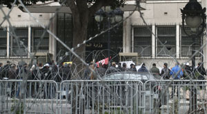 Ministère de l'Intérieur Tunis