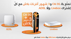 Orange-Livebox-ADSL