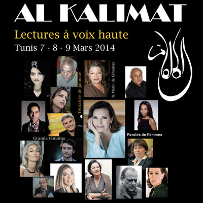 al kalimat 3 6 3