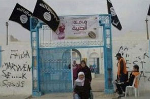 ansar charia ecole 2 25