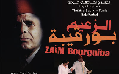 zaim bourguiba 3 14 2