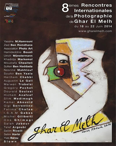 Festival-Ghar-El-Melh-Affiche