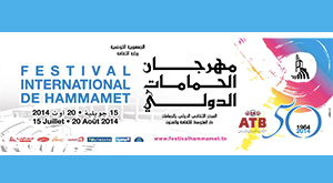 Festival-International-de-Hammamet-2014