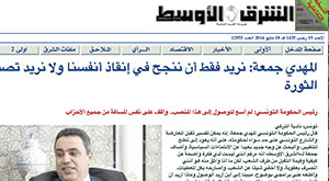 Mehdi-Jomaa-Achark-Al-Aawsat
